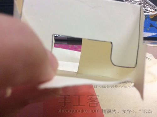 小小收纳盒 第18步