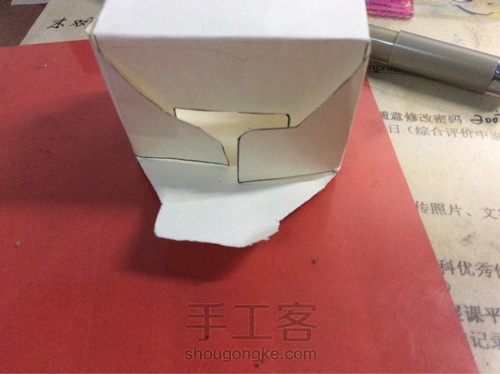 小小收纳盒 第19步