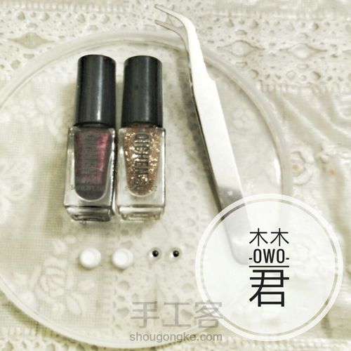 自制眼珠👀 第1步