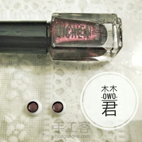 自制眼珠👀 第2步