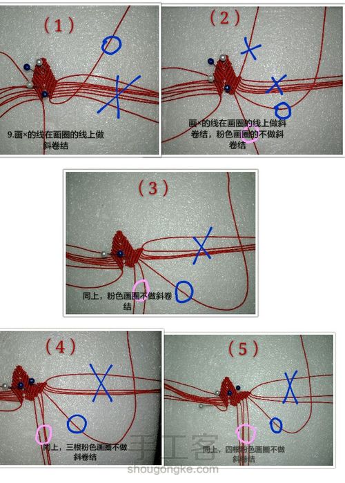 树叶挂件 第9步