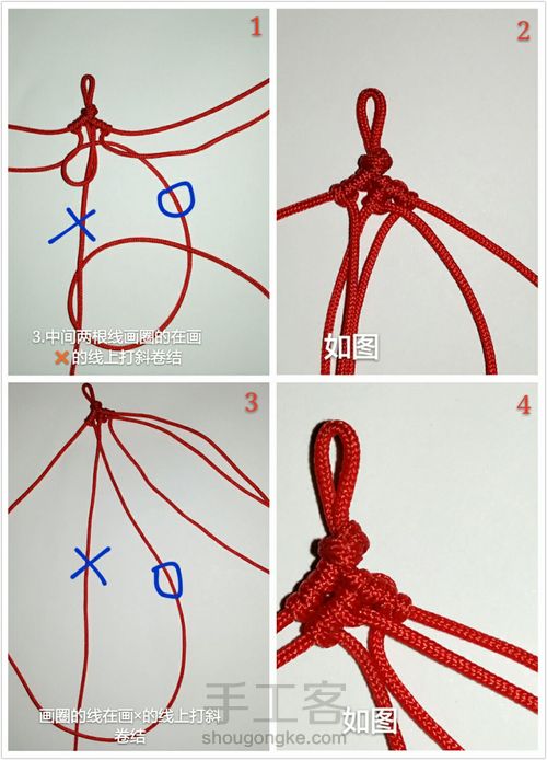 可爱耳饰 第4步