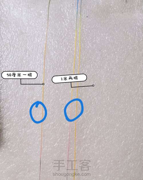 极细手链 第2步
