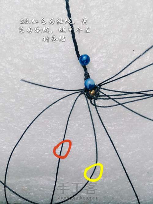 颈链 第28步