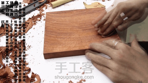日式餐具套装lesson8：微波方盘制作 第11步