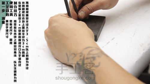 饰品八件套lesson10：圆手镯制作 第5步