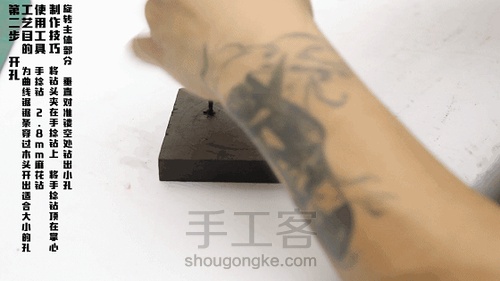 饰品八件套lesson10：圆手镯制作 第8步