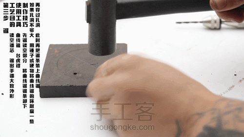饰品八件套lesson10:圆手镯制作 第12步