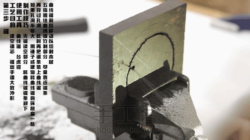 饰品八件套lesson10：圆手镯制作 第13步