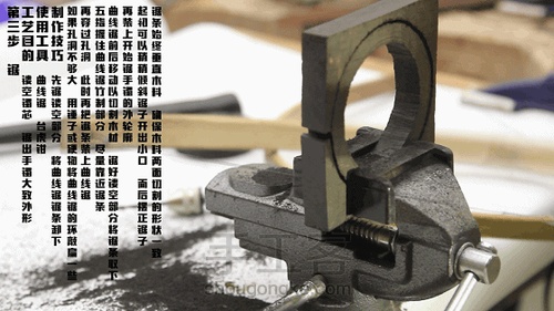 饰品八件套lesson10：圆手镯制作 第14步