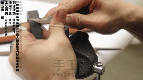 饰品八件套lesson10：圆手镯制作 第18步