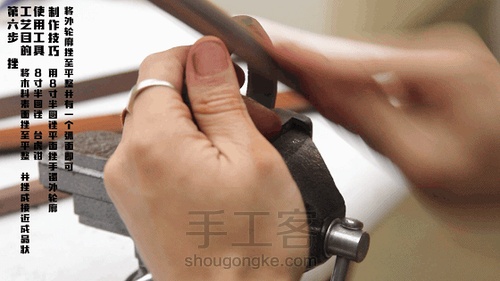 饰品八件套lesson10：圆手镯制作 第19步