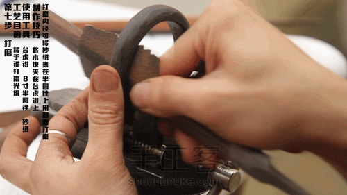 饰品八件套lesson10：圆手镯制作 第22步