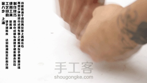 饰品八件套lesson10：圆手镯制作 第25步