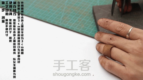 饰品八件套lesson11:八角手镯制作 第4步