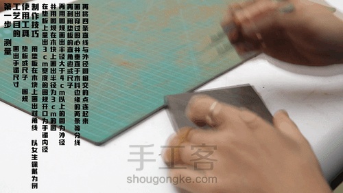 饰品八件套lesson11：八角手镯制作 第6步