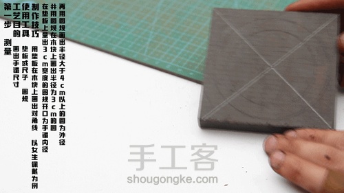 饰品八件套lesson11:八角手镯制作 第5步