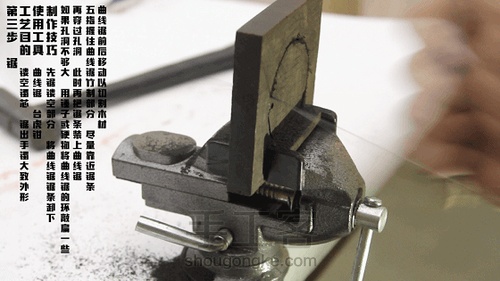 饰品八件套lesson11:八角手镯制作 第14步