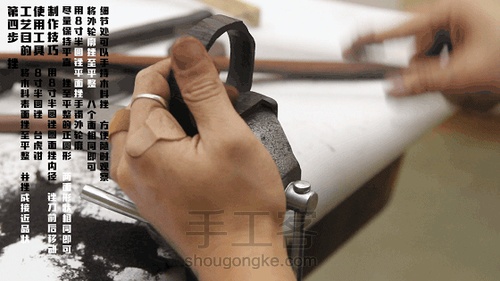 饰品八件套lesson11：八角手镯制作 第18步