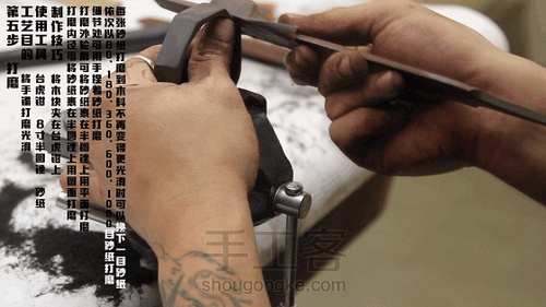 饰品八件套lesson11:八角手镯制作 第22步