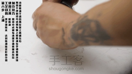 饰品八件套lesson11:八角手镯制作 第24步