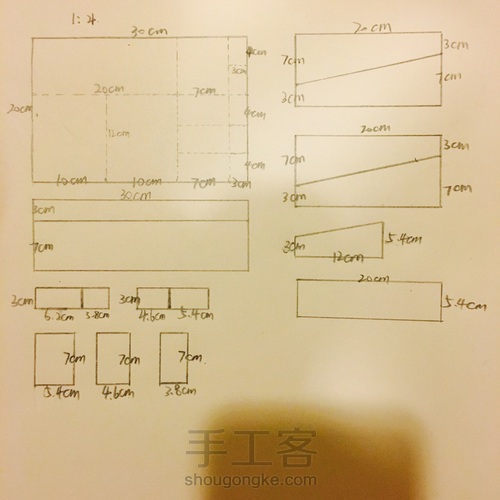 手工收纳盒 第1步