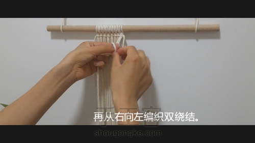 双绕结编织风格多变的ins 风花瓶套 第6步