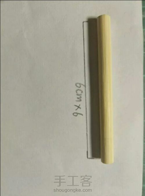 简单方便的手机支架 第2步