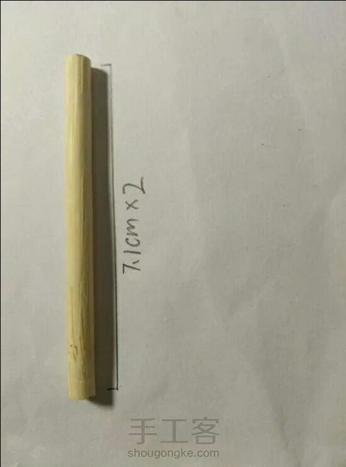 简单方便的手机支架 第4步