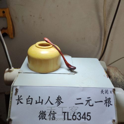 文房小水盂 第11步