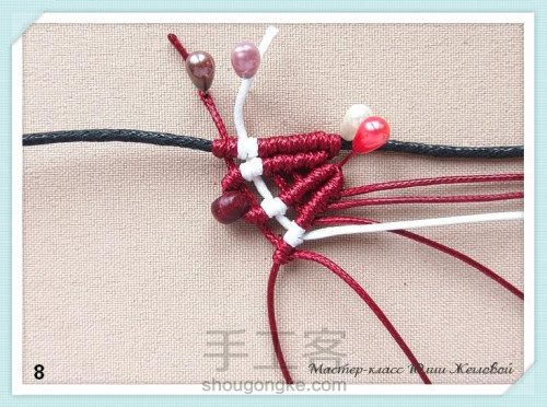 手工绳、串珠编织半月吊坠【转载】 第8步
