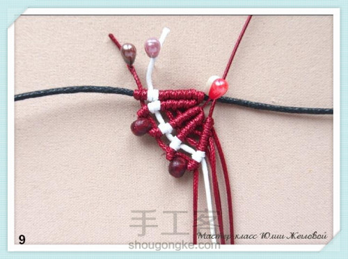 手工绳、串珠编织半月吊坠【转载】 第9步