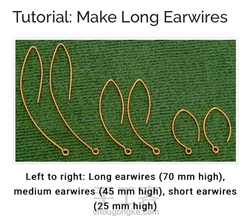 耳环基础教程（耳钩制作2） 第1步