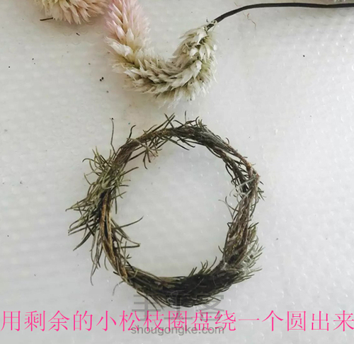 花律花艺DIY制作一个小花圈项链 第1步