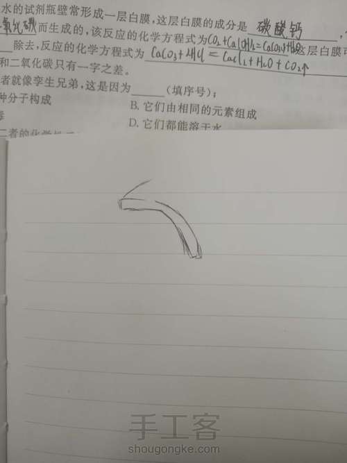 ins风改了又改版 第2步