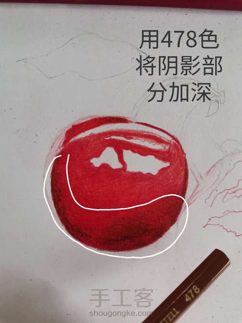 【干货】超详细的彩铅画樱桃教程 第10步