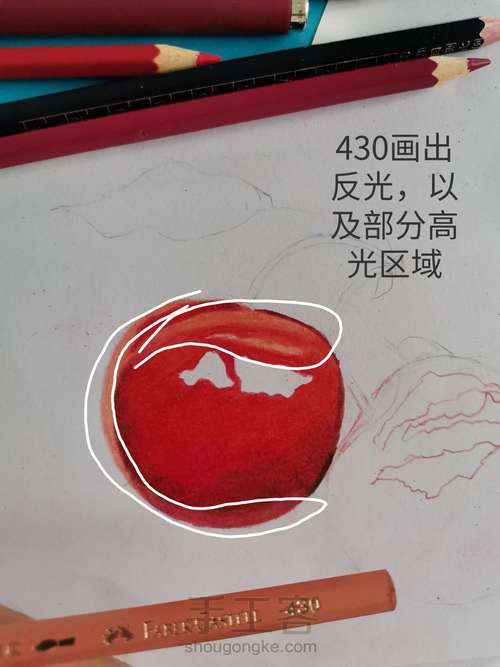 【干货】超详细的彩铅画樱桃教程 第13步