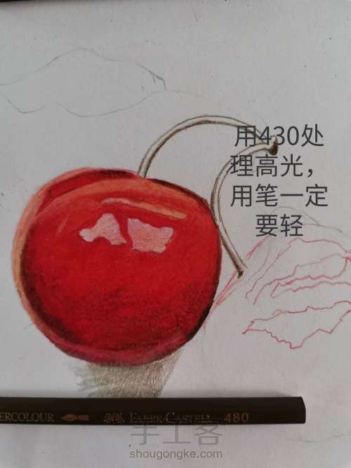 【干货】超详细的彩铅画樱桃教程 第14步
