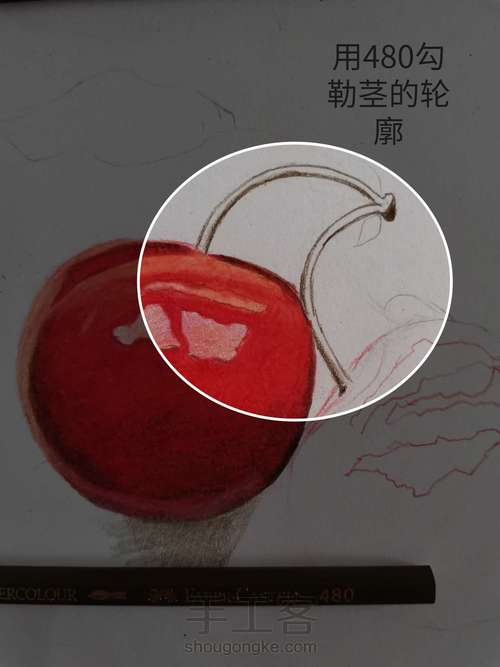 【干货】超详细的彩铅画樱桃教程 第15步