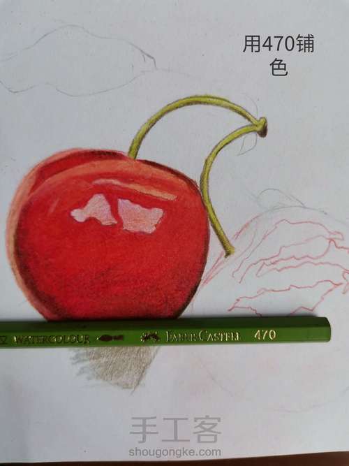 【干货】超详细的彩铅画樱桃教程 第16步