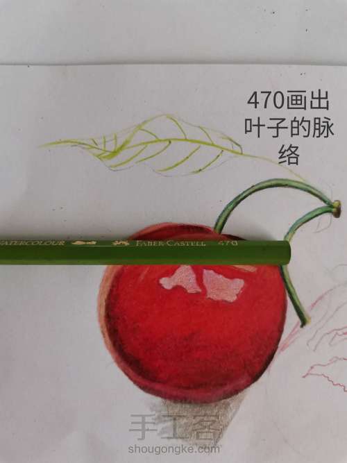【干货】超详细的彩铅画樱桃教程 第19步