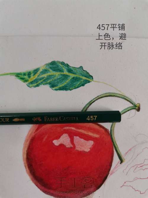 【干货】超详细的彩铅画樱桃教程 第20步