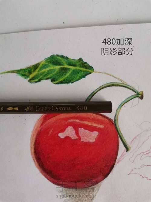 【干货】超详细的彩铅画樱桃教程 第22步