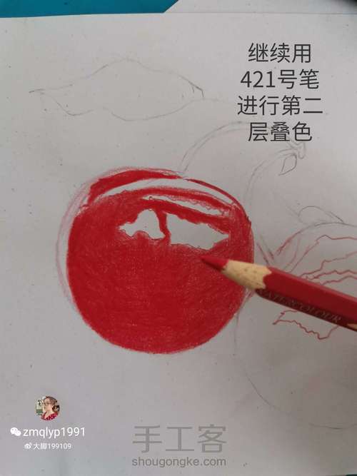 【干货】超详细的彩铅画樱桃教程 第8步