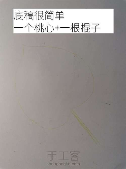 【干货】彩铅画详细叶子教程 第1步