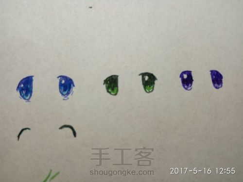 蓝眼睛① 第10步