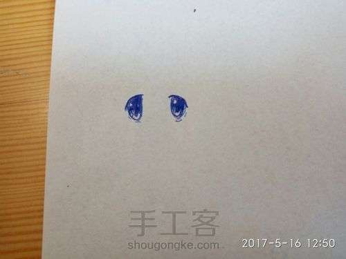 蓝眼睛① 第8步