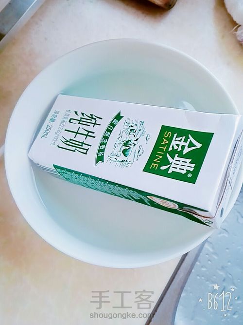 恶魔料理之白茶奶茶 第6步