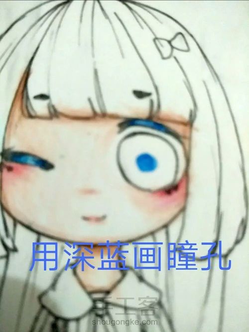 【果陌】眼睛小教程w 第1步