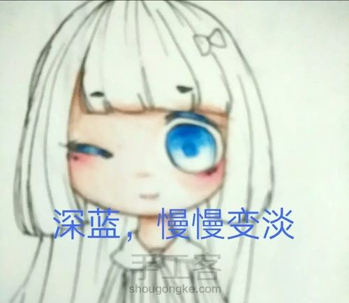 【果陌】眼睛小教程w 第2步